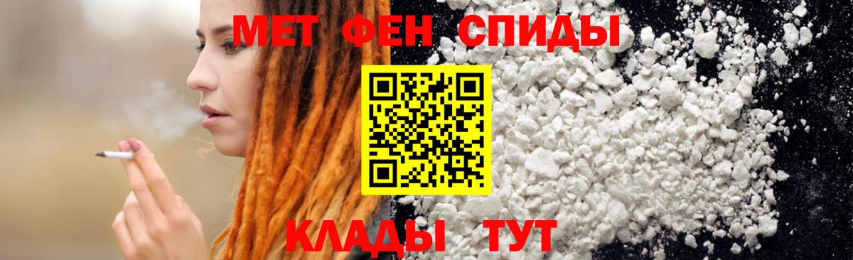 Amphetamine  Вход с VPN  Казань  АМФ Розовый 