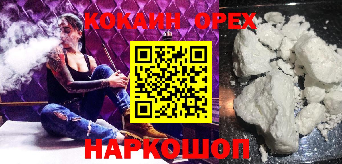 КОКАИН 98% Казань