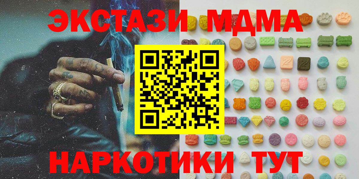 Ecstasy таблы  ЭКСТАЗИ круглые  Казань  где купить   Вход с VPN 