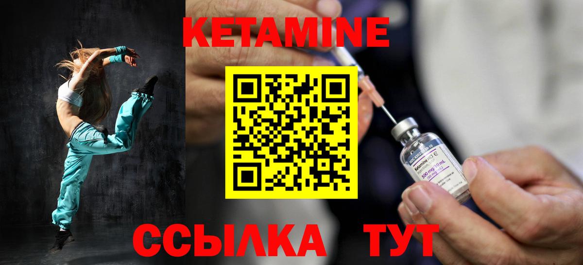КЕТАМИН VHQ  blacksprut ONION  Казань  Вход с VPN 