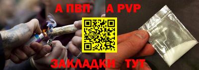 крисы Ипатово