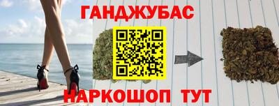 крисы Ипатово