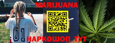 гашиш Ирбит