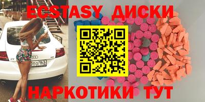 крисы Ипатово
