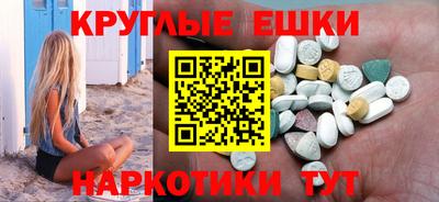 гашиш Ирбит