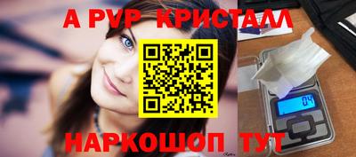 крисы Ипатово