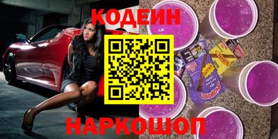 крисы Ипатово