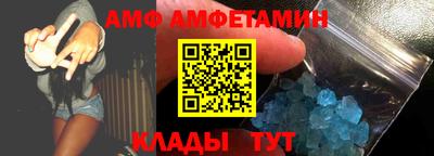 крисы Ипатово