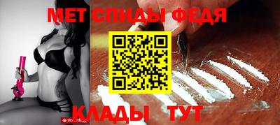 крисы Ипатово