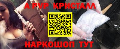 гашиш Ирбит
