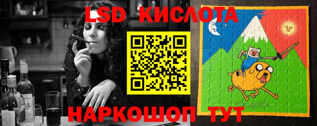Лсд 25 экстази ecstasy Казань