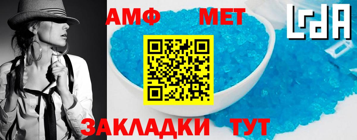 Казань  Метамфетамин Декстрометамфетамин 99.9%  Метамфетамин  Вход с VPN 