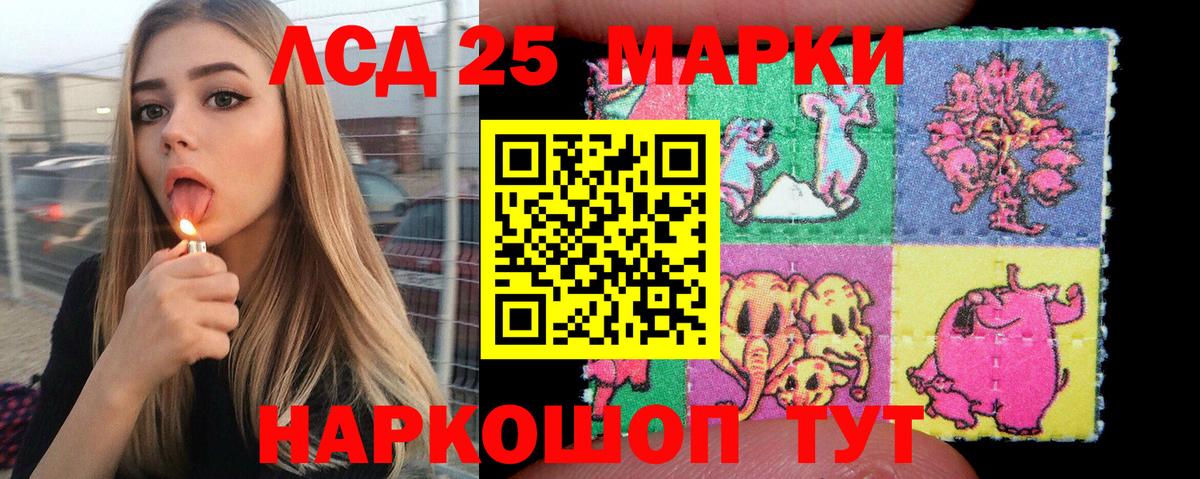 Марки NBOMe 1,5мг  Вход с VPN  Казань 