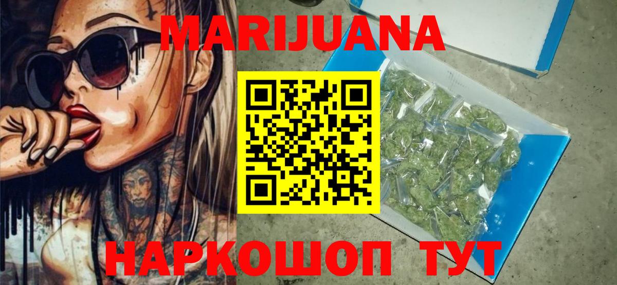 Казань  Бошки марихуана сатива  Вход с VPN  Конопля OG Kush  Бошки марихуана сатива 